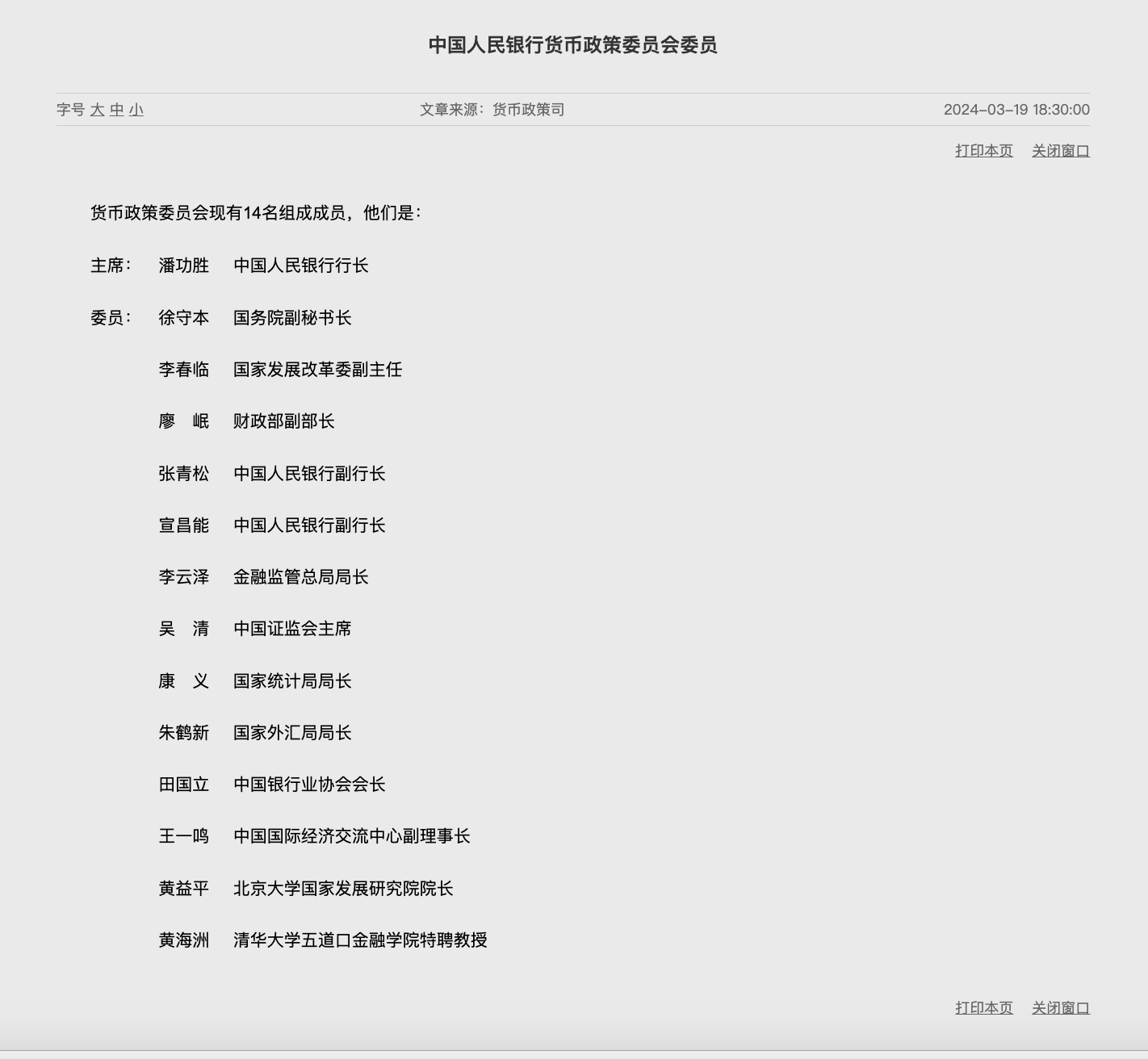 截屏2024-03-20 09.26.23.png